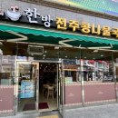 충무공동24 이미지