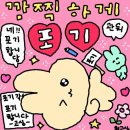 용인(인천) 이미지