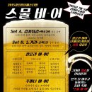 일단와봐유 이미지