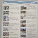 풍양중앙경로식당 | 2026년 곡성 세계 장미축제 기차마을 주말 당일치기 여행