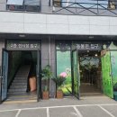 쥬니멀 전시장 네이버블로그