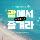 지상낙원 이미지