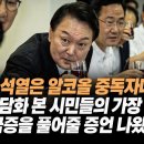 75년간 그리 키우고 이리 키운 나의 조국 대한민국 위하여 이미지