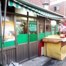 원`팥칼국수 네이버블로그
