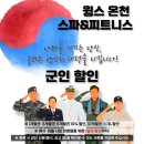 매일목욕탕 | [진주 충무공동] 진주 윙스온천 사우나&amp;목욕탕&amp;헬스 방문 후기