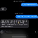 명품리폼 | [내돈내산] 일산,김포 명품리폼,수선/명품가방리폼망한후기