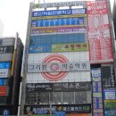 플러스직업전문학원 네이버블로그