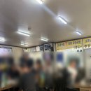 34 | 인천 연수동 맛집 추천, 34년 전통 원조닭똥집 솔직후기