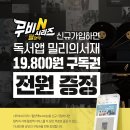 모두초이스 이미지