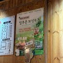 양산범어고기집 솥뚜껑에 구워주는 솥디비 후기