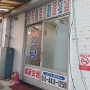 뚱이네 삼겹살 | [공지] [솔직후기/내돈내산]또간집 서산편, 보쌈맛집+고추장찌개 뚱이네 포차