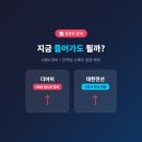 디아이퍼스트 네이버블로그