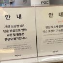 삼송빵집 경산점 이미지