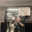 24시 달팽이헬스 PT 이미지