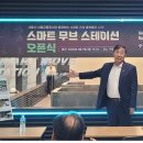먹골역 이미지