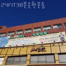 하단2동-1 이미지