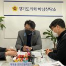 하남자전거 이미지
