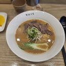 부산 사상 ::수림식당 사상점, 바삭바삭 가지만두와 우육탕면