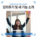 사회복지법인중랑구사회복지협의회 | 서울시사회복지협의회 미리캔버스와 망고보드, 챗GPT 강의 후기 및 AI 새로운 기능 소개 – 사회복지...