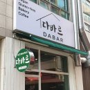 송일로 이미지