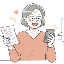 스마트폰 앱 활용 이미지