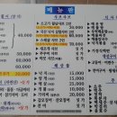 목포진도양념집 이미지