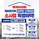 해송에어컨 네이버블로그