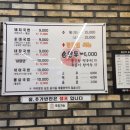 아리랑 돼지국밥 이미지