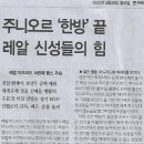 신성스포츠 네이버블로그