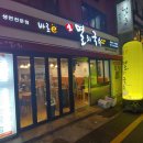 바로e생멸치국수 이미지