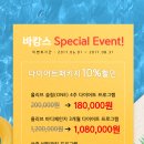 올리브경희한의원 이미지