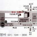 한부산오뎅 이미지