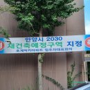 호계럭키 이미지