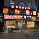 김밥까페 강남점 이미지