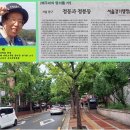 노루목 너벌섬(여의도) 능골(정릉동) 220727 이미지