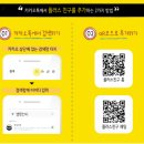 천하카수리센타 이미지