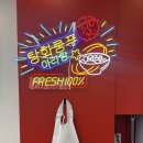 CU청주지웰드림점 | 청주 지웰시티 마라탕 맛집, [탕화쿵푸] 마라탕 후기