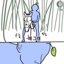 룰루랄라 이미지