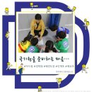 경희대 두드림 태권도장 이미지
