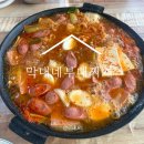 옥정부대찌개 이미지