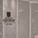 서울더빛의원 이미지