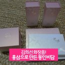 동인(4종)