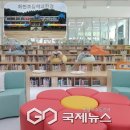 화현초교 국제뉴스
