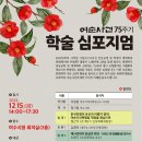 여순 이미지