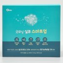 (주)굿모닝월드 이미지