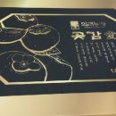 의리농장 이미지