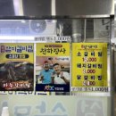 대구 서문시장 : 삼미갈비찜 / 부산어묵(맛뜰안식품) 나들이 내돈내산, 솔직후기, 찐후기