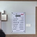 박가네순대국밥 | 창원 사파동 법원 근처 국밥 맛집 백암박가네 - 얼큰이탕 추천