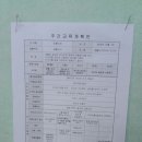 가장초교병설 이미지