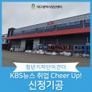(주)신정기공 네이버블로그